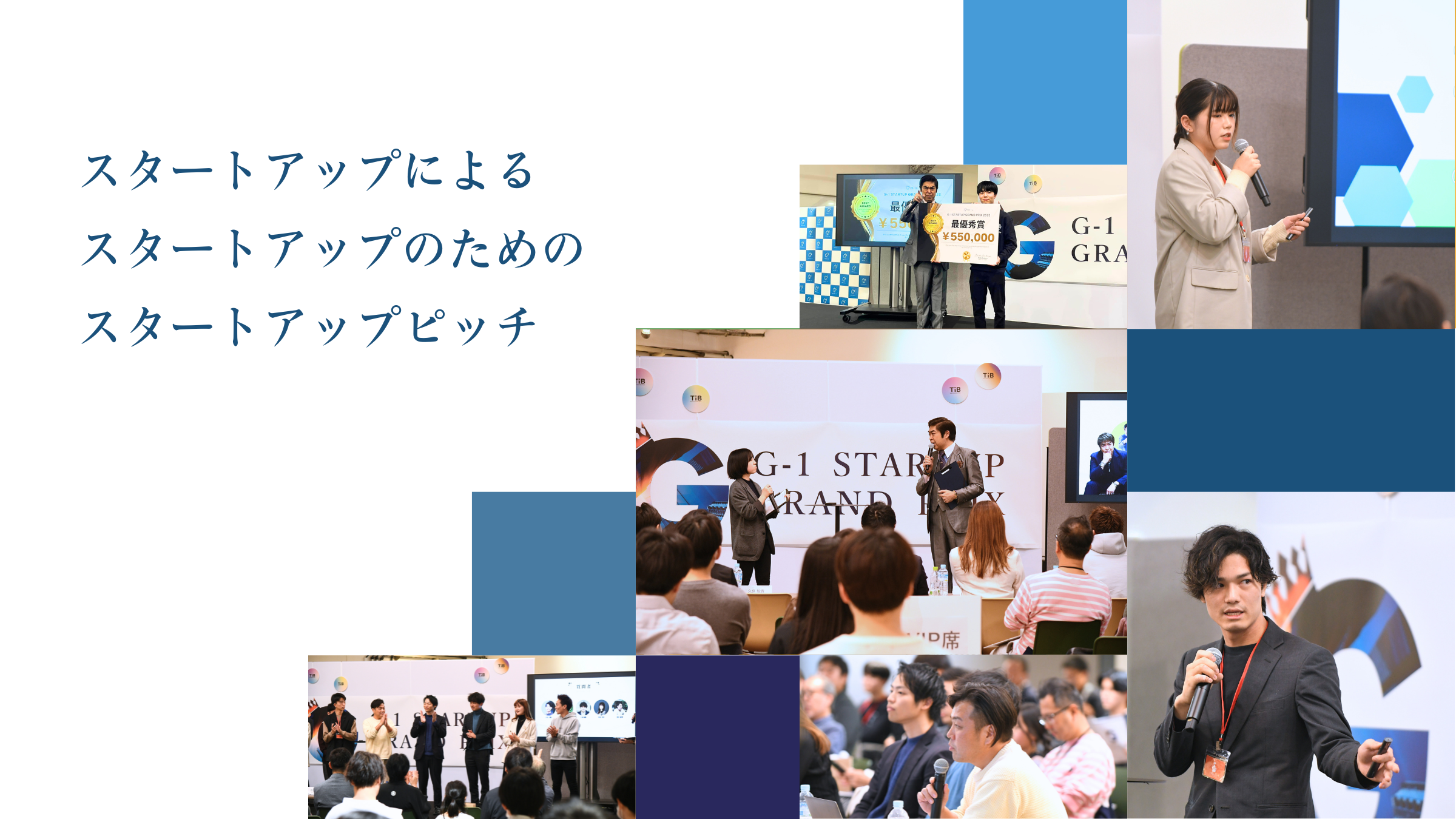 G-1 Startup GP related image