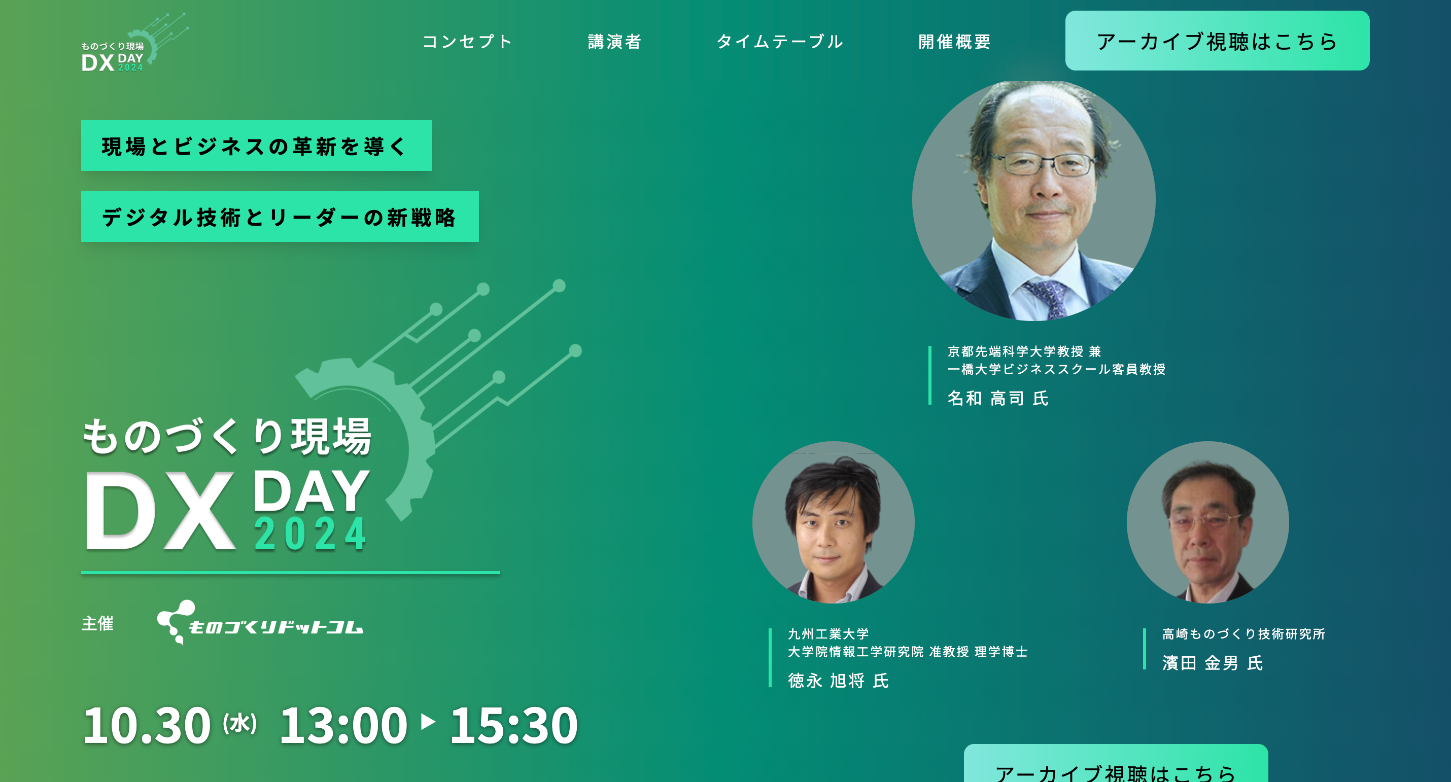 Landing Page related image