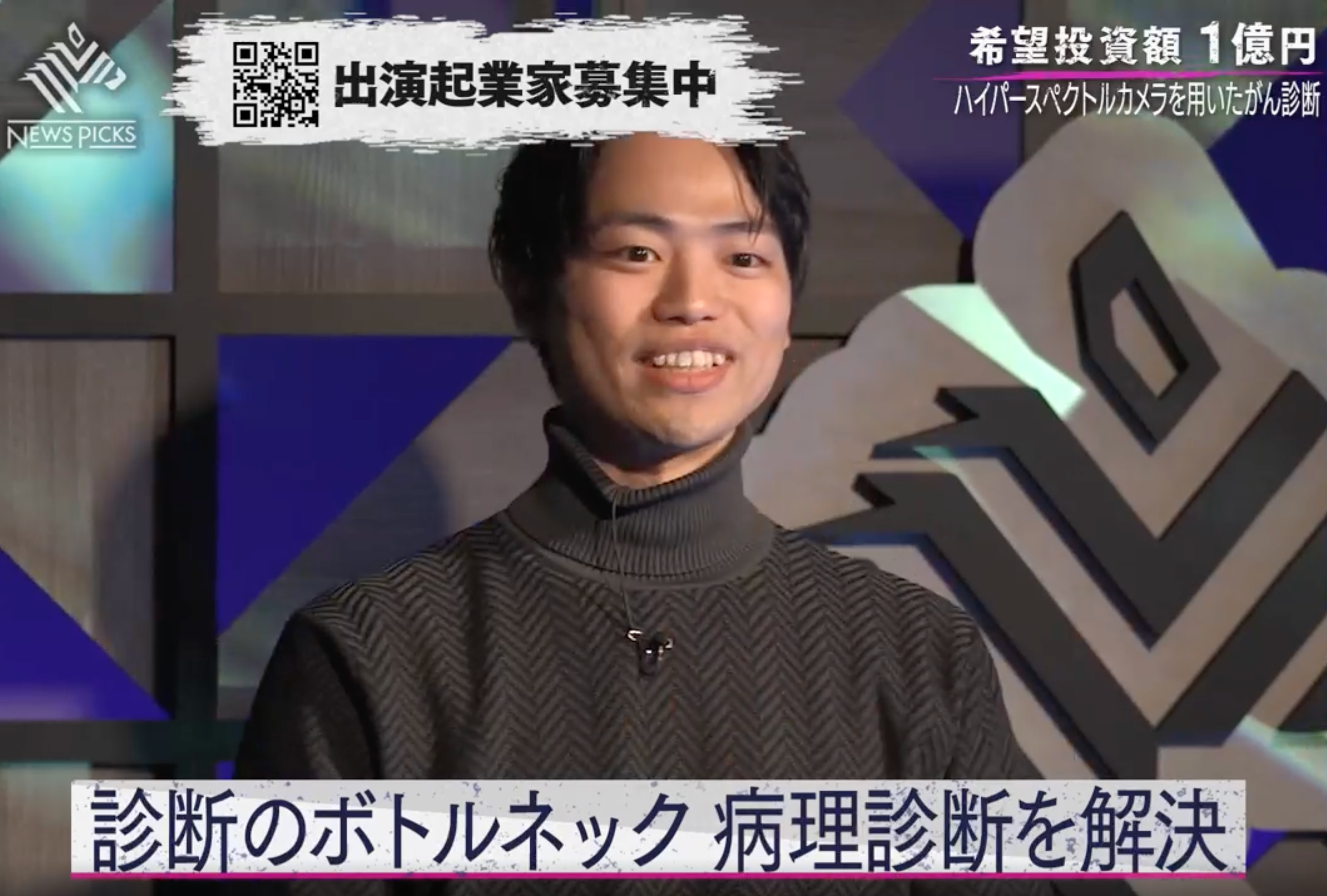 Company CEO, Daiki Nakaya