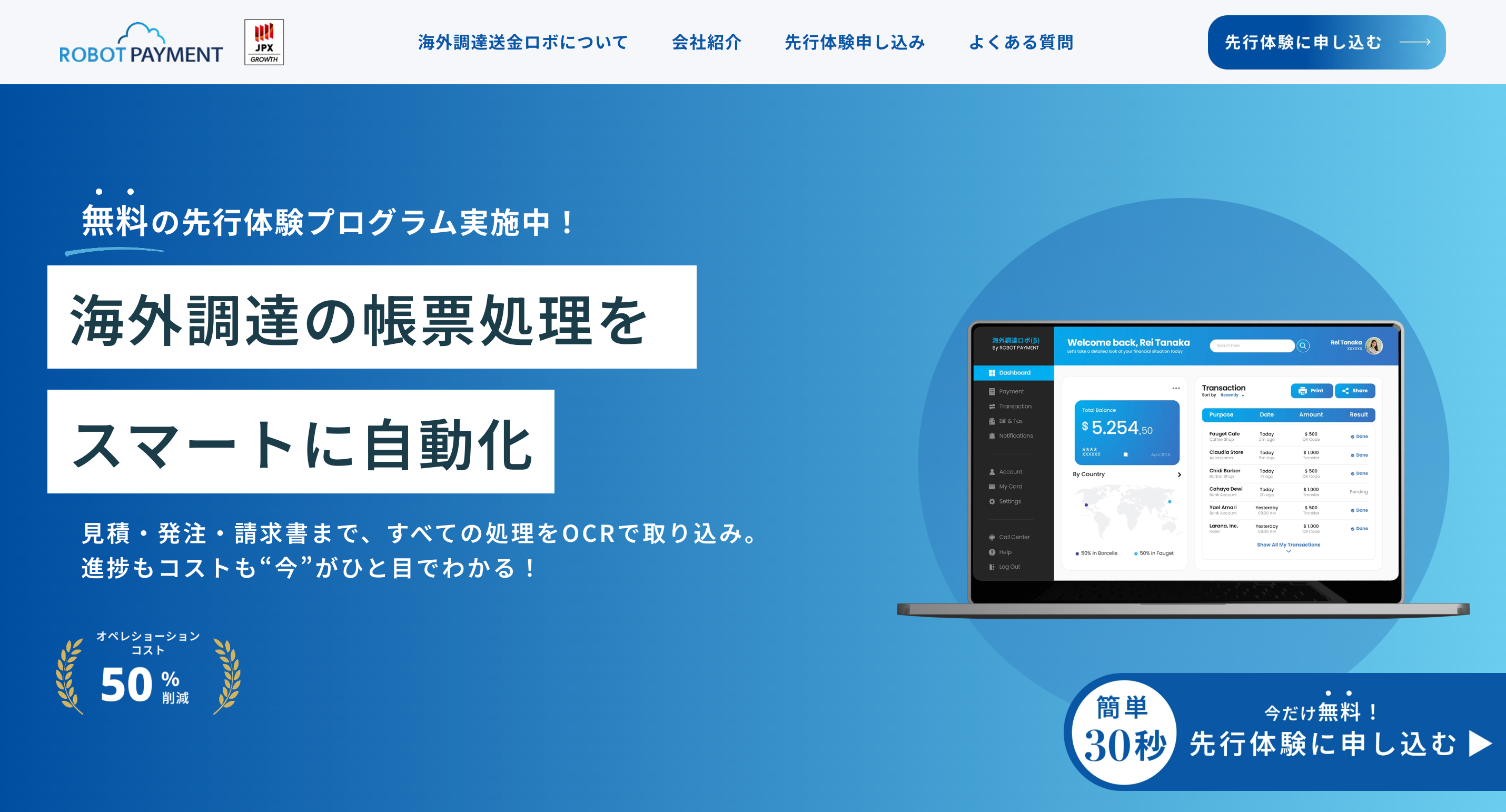 Landing Page related image