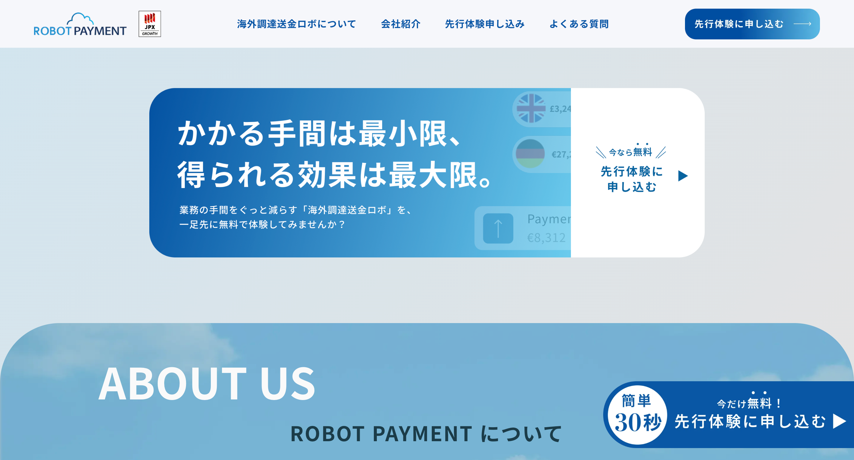 Investor, Takafumi Horie